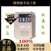 p negotiate AC70T frequency converter rotor motor hanger special frequency converter AC70T-T3-018-B 18 