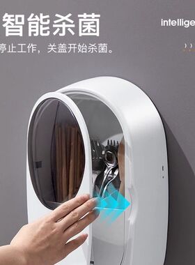 奥卡恩多功能筷子消毒机家用壁挂式厨房小型紫外线筷子筒带烘干