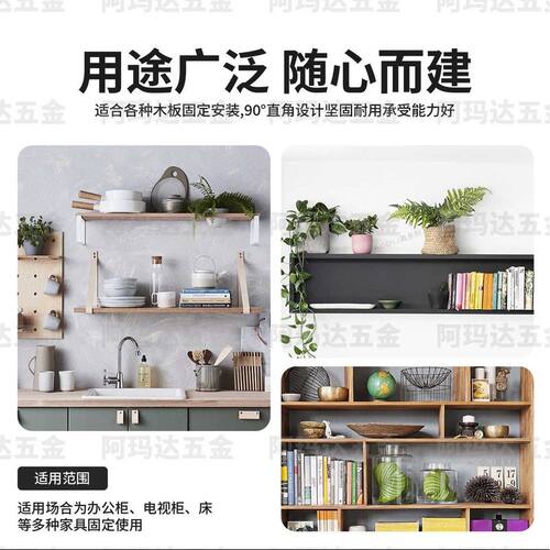 不锈钢角码90度直角床架固定器多功能三角支撑架桌椅加固配件角铁 - 图2