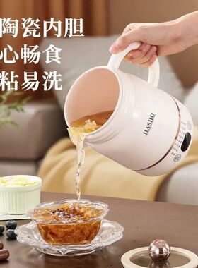 多功能全自动电炖杯办公室小型烧水杯炖煮便携式烧水壶迷你养生壶