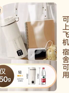 便携式烧水杯旅行车载电热水杯出差烧水壶小型恒温冲奶USB保温杯