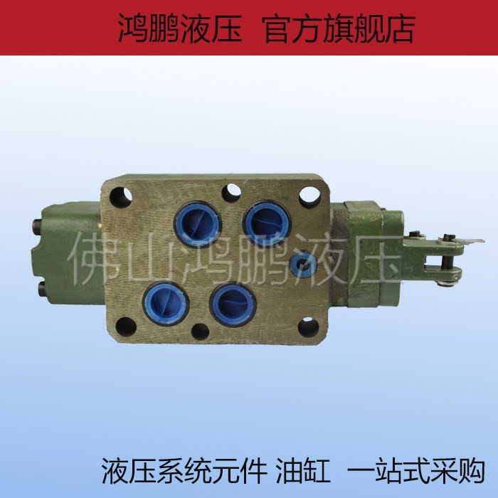 质保1年 三位四通板式液压手动换向阀34SM-B32H-T 34SO-B32H-W - 图0