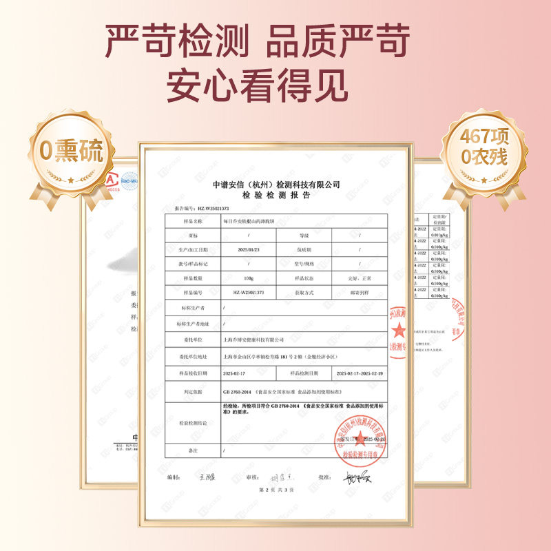 每日乔安血糯米核桃糕袋装新中式糕点健康美味办公室零食,淘宝优惠券,粉丝福利购,淘宝优惠卷