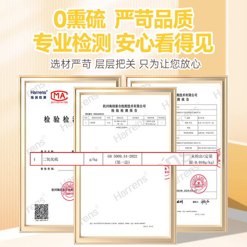 教师节送礼】每日乔安菊花枸杞决明子茶花茶去火养颜熬夜婺源皇菊 - 图1
