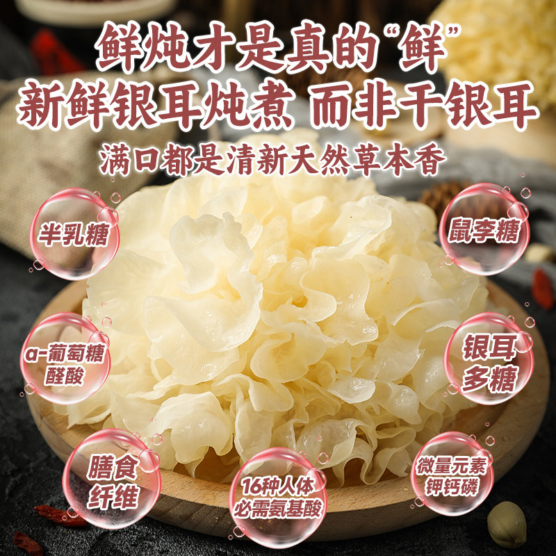 每日乔安鲜炖桃胶银耳羹红枣百合牛奶伴侣早餐粥营养代餐即食炖品,淘宝优惠券,粉丝福利购,淘宝优惠卷