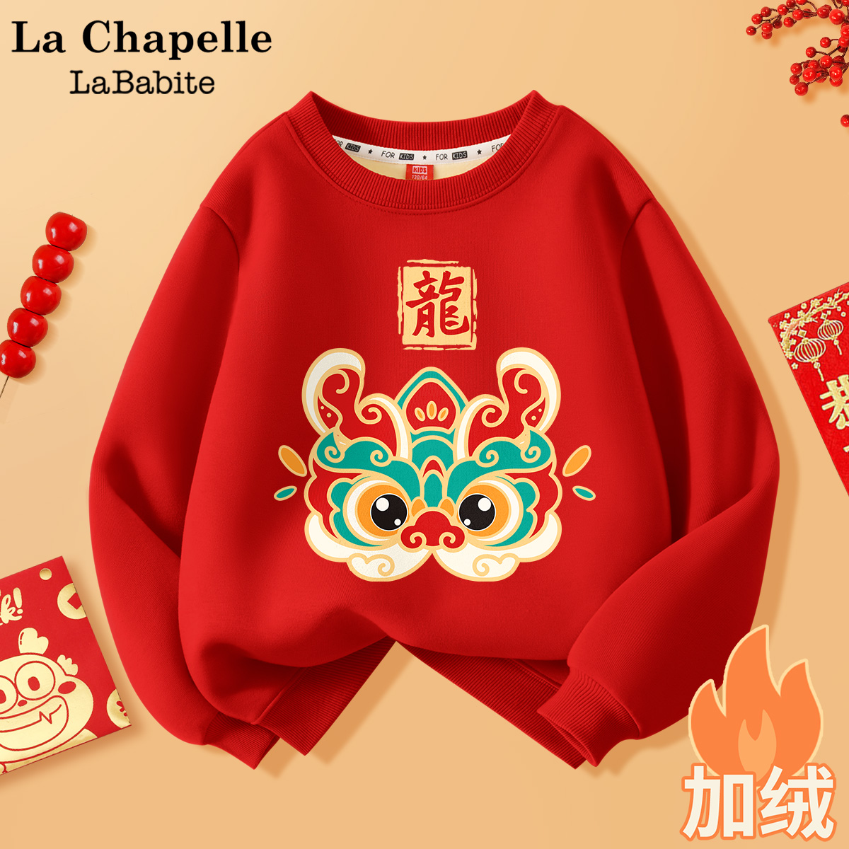  lababitekids亲子装/亲子时装