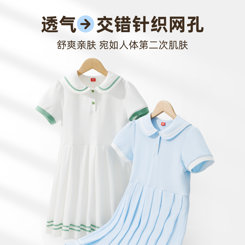 拉夏贝尔女童连衣裙夏款童装2024大童公主裙夏装女孩衣服儿童裙子