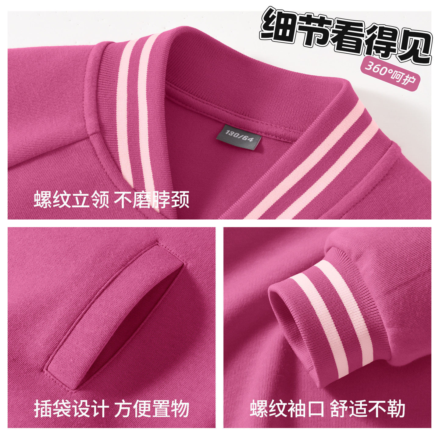 拉夏贝尔男童棒球服套装2026新款帅气时髦大童外套弯刀裤儿童春装,淘宝优惠券,粉丝福利购,淘宝优惠卷