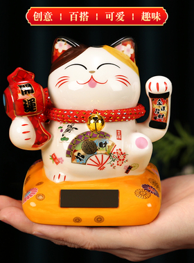 速发太能招财猫厅业自动摇手创件车载面家居客开小号摆意04