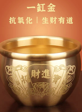 速发纯铜百福缸聚用盆米缸家缸杯办公室水宝装饰品摆件黄铜聚财存