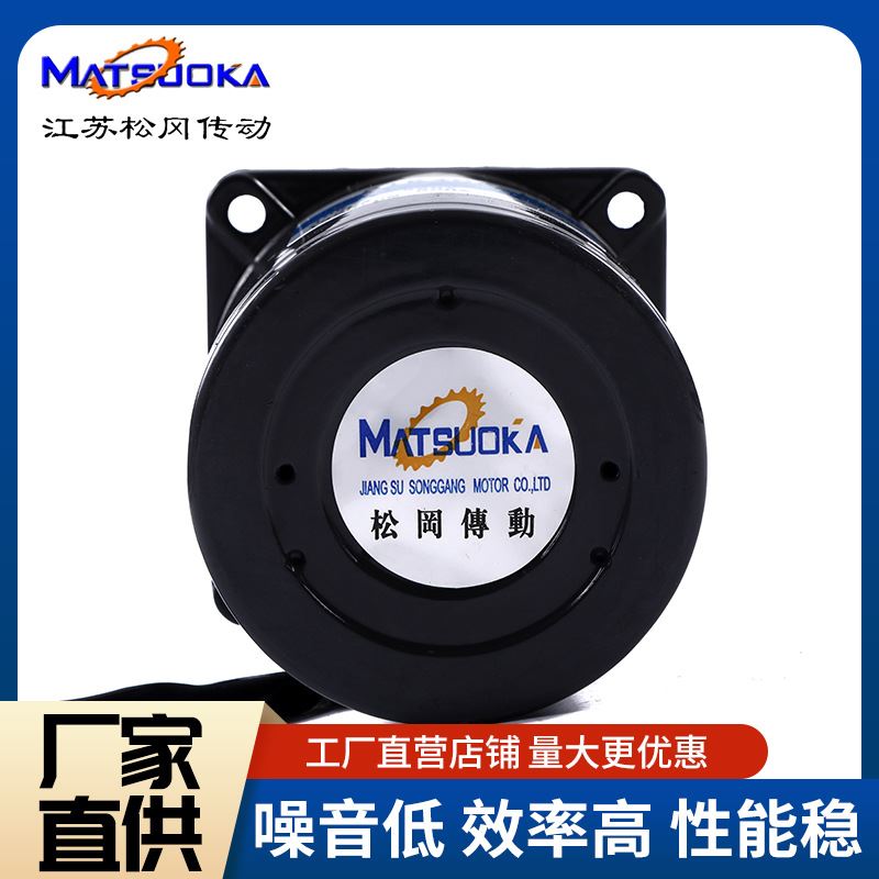 定速光轴三相光轴电机6W-25W-60W-120W-250W-400W定速光轴电机 - 图0