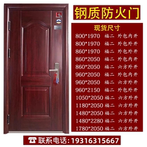 Guangxi Manufacturer Household Theft Prevention Entrance Door Chia B Level Community Fire Door Inspection Report Manufacturer Direct Marketing Guesthouse