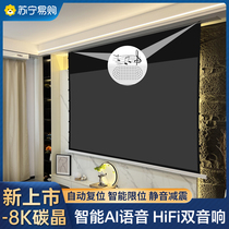 (Suning Direct Camp) Philips 725 Projector Bamboo embedded smallpox sound screen 8k Anti-light ultra high-definition highlight 100-inch Living room Large screen Smart Home Cinema Suite 268