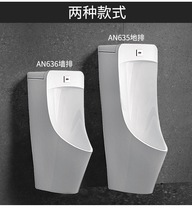 Arrow sign bathroom one-piece induction small poop hanging wall-style floor-type mens urinals AN636635