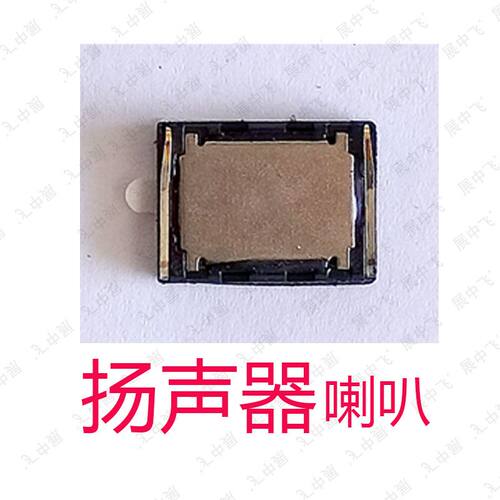 邮政德邦DPK3BP巴枪PDA CRUISE GE听筒受话器喇叭扬声器外放声音 - 图0