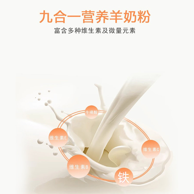 羊奶粉猫用幼猫小奶猫专用狗狗幼犬猫咪成猫产后宠物补钙营养猫喝,淘宝优惠券,粉丝福利购,淘宝优惠卷