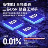 Synido Forest Island, смешивающий маленькую белую звуковую карточку Live Equip