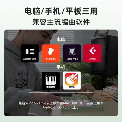 Synido Forest Island Midi беспроводная магическая коробка контроллер музыкальная клавиатура Электронная музыка Синтезатор