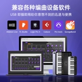 Synido Forest Island Midi Keyboard DJ Band Accompanent Formation Portable 25 -Key Slim Diper Controller