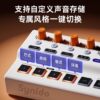 Professional live singing sound card