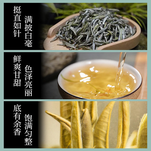 宋毫2022年名匠常见·特级白毫银针福鼎白茶散茶明前茶叶礼盒装-图2