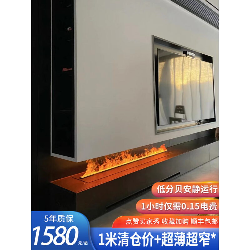 定制3d雾化壁炉嵌入式仿真火焰加湿器电子壁炉户外防水超薄假火焰 - 图1