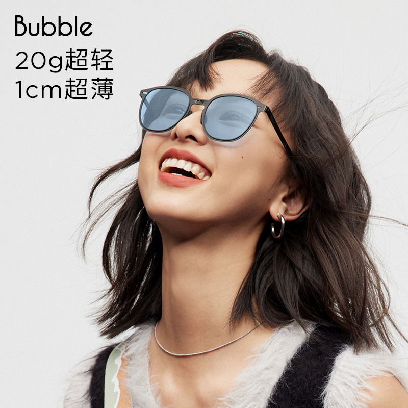 【618狂欢】Bubble潮流折叠防紫外线防晒时尚茶色墨镜 壳Shell - 图0