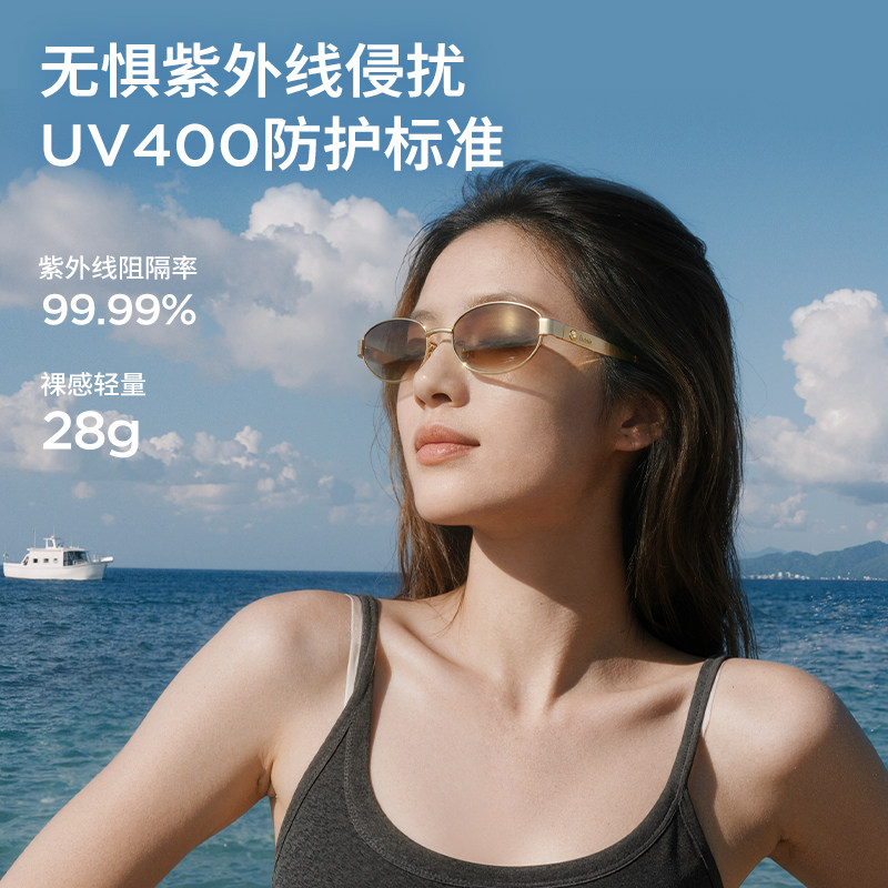 【26春新品】Bubble像素墨镜复古窄框运动老钱太阳镜户外偏光眼镜