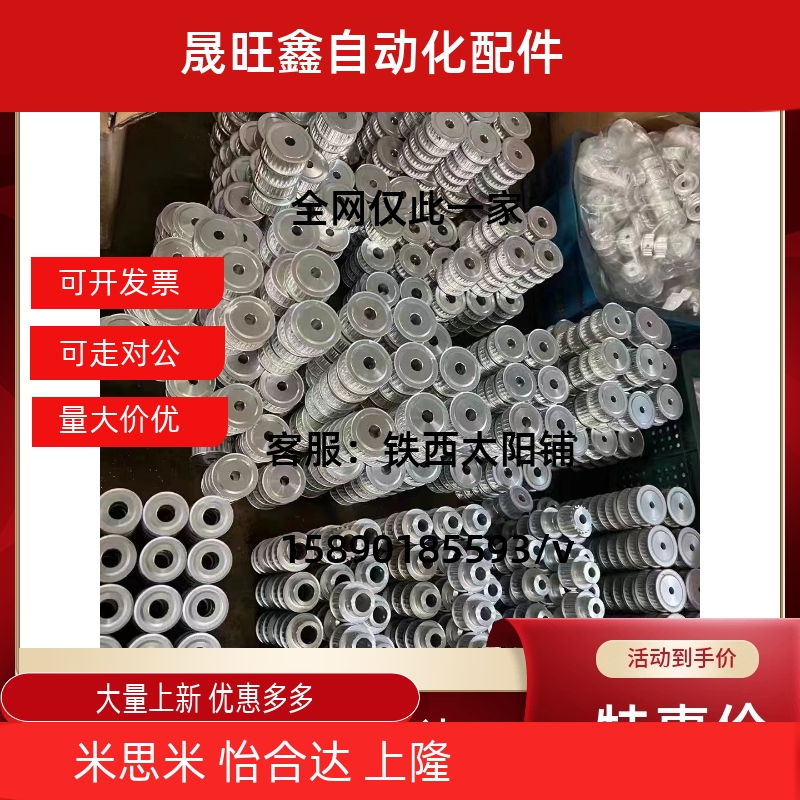 梯形齿同步轮T5型EAP01-T5100/EAP02/EAP03/EAP12/EAP13-T5100 - 图1