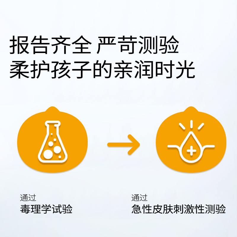 小黄鸭kekbebe儿童面霜双重植物精粹秋冬季保湿滋润补水防干裂