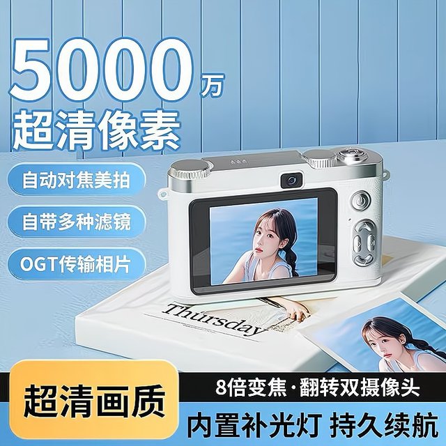 New Polaroid student digital camera HD retro CCD selfie gift for girls birthday children's camera New Polaroid student digital camera HD retro CCD selfie gift for girls birthday children's camera