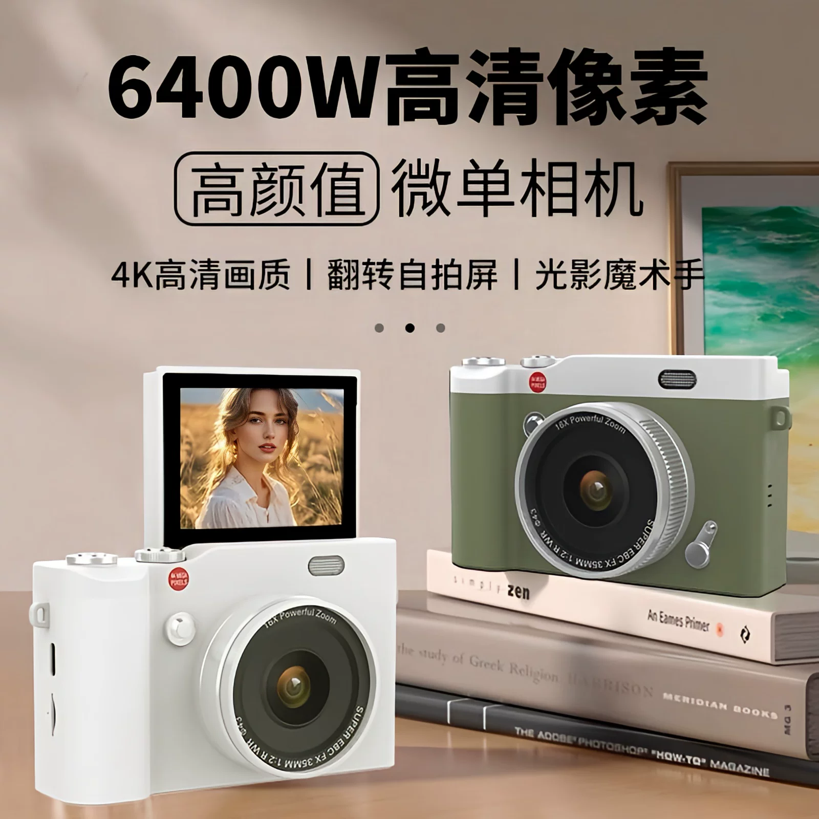 Цифровой фотоаппарат Polaroid CCD камеры HD с ЖК-дисплеем, мини-SLR, студенческая вечеринка, ретро-съемка, блог камера