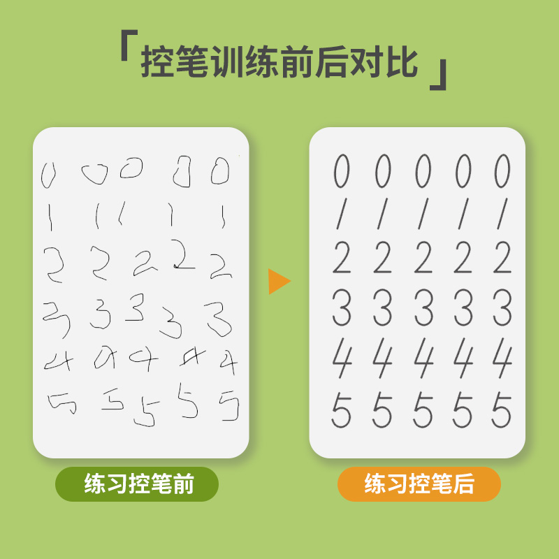 商品详情图片