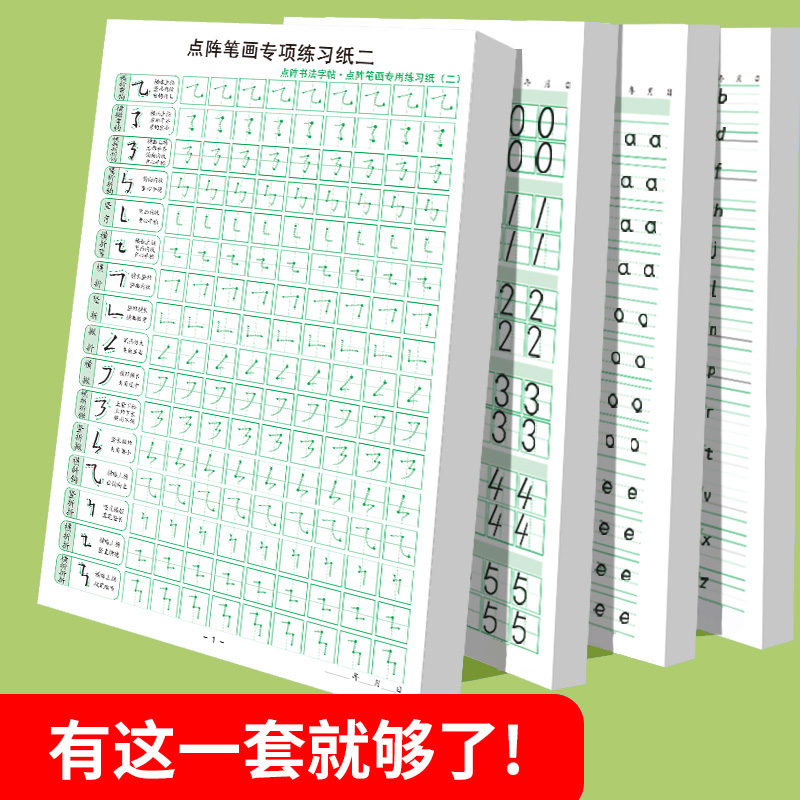 商品详情图片
