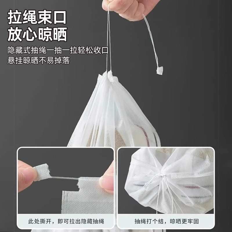 鞋子收纳袋晒鞋袋罩无纺布小白鞋防黄防晒加厚防尘防霉鞋套打包,淘宝优惠券,粉丝福利购,淘宝优惠卷