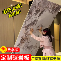 Carbon Rock Plate Carbon Crystal Plate Protection Wall Panel Wood Finish Board Charcoal Crystal Plate Furnishing Wall Interior Decoration Landscape Background Wall