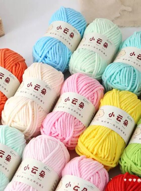 50g/Roll Chenille Yarn for Crochet Solid Color Soft Warm Che