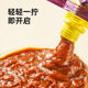 Haitian golden soybean paste 450g bean paste kitchen household cooking stir-fry mixed rice mixed with rice sauce