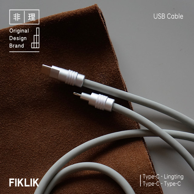 FIKLIK irrational silicone customized data cable suitable for Apple Android PD fast charging aluminum alloy 240W charging cable