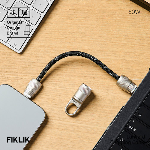 FIKLIK二合一挂绳数据线双USB-C1便携充电线PD快充手机短线尼龙编织100W-240W - 图2