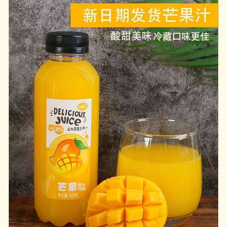  凤勒禾果味/风味饮料