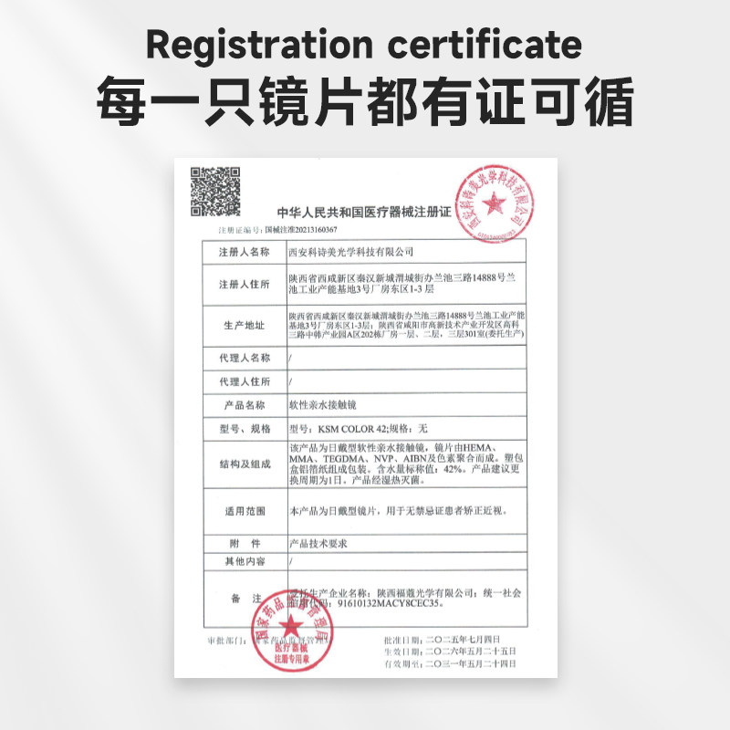 【小猴子同款】OON美瞳日抛 高定系列大直径彩色隐形眼镜正品10片