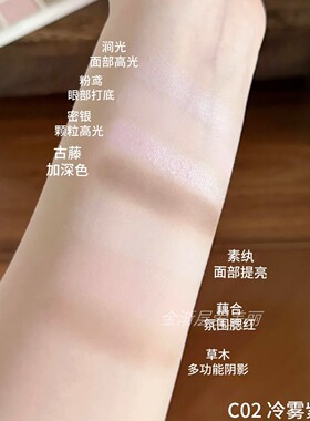 intoyou玩色农场综合盘官方正品