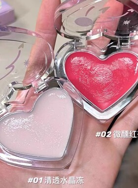元气法则水光膏腮红提亮