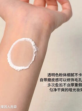 kato散粉新品官方正品防水汗蜜粉