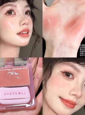 Judydoll橘朵光感腮红膏高光提亮