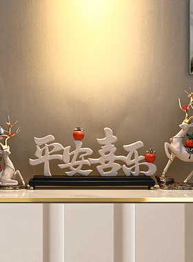 树脂祝福现代中式客厅婚房鹿摆件