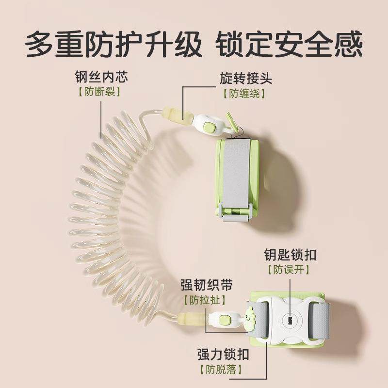 儿童防走失带防丢绳安全防护小孩宝宝防走丢手环遛娃神器牵引绳子,淘宝优惠券,粉丝福利购,淘宝优惠卷
