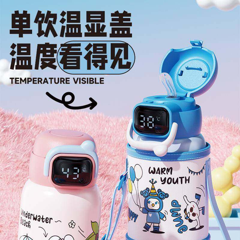 测温316不锈钢双饮儿童保温杯卡通高颜值保温壶学生吸管水杯,淘宝优惠券,粉丝福利购,淘宝优惠卷
