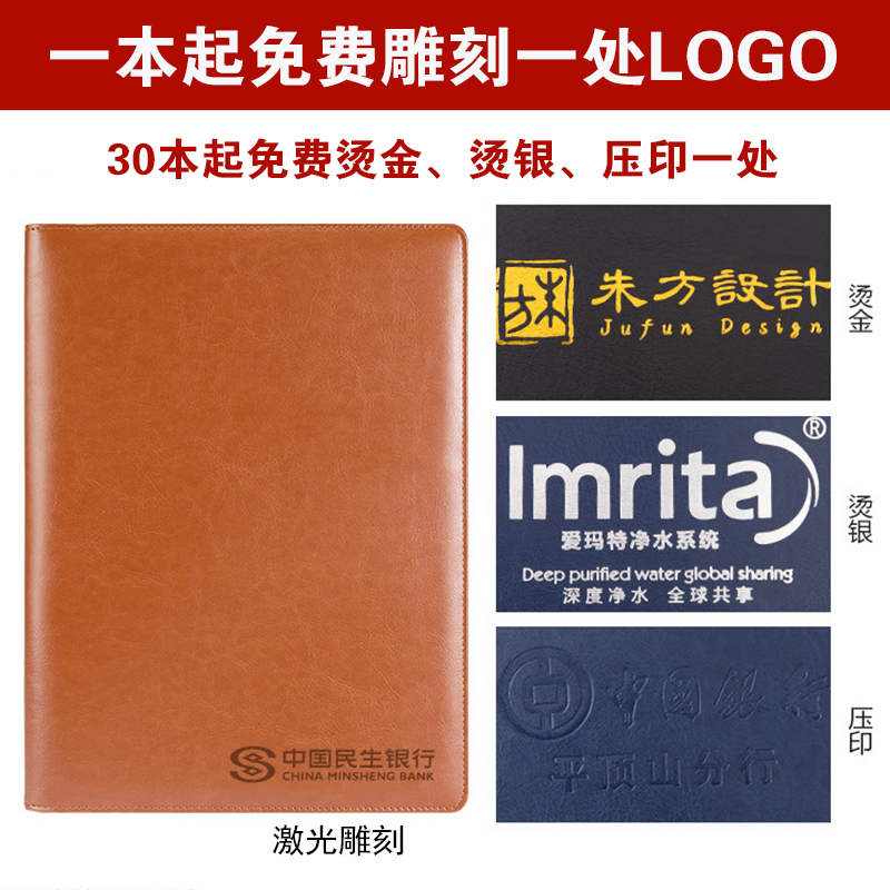 A4文件夹定制谈单夹带计算器多功能文件夹皮质商务谈判本置业顾问销讲夹销售板夹签约本合同夹子设计师量房本 - 图0